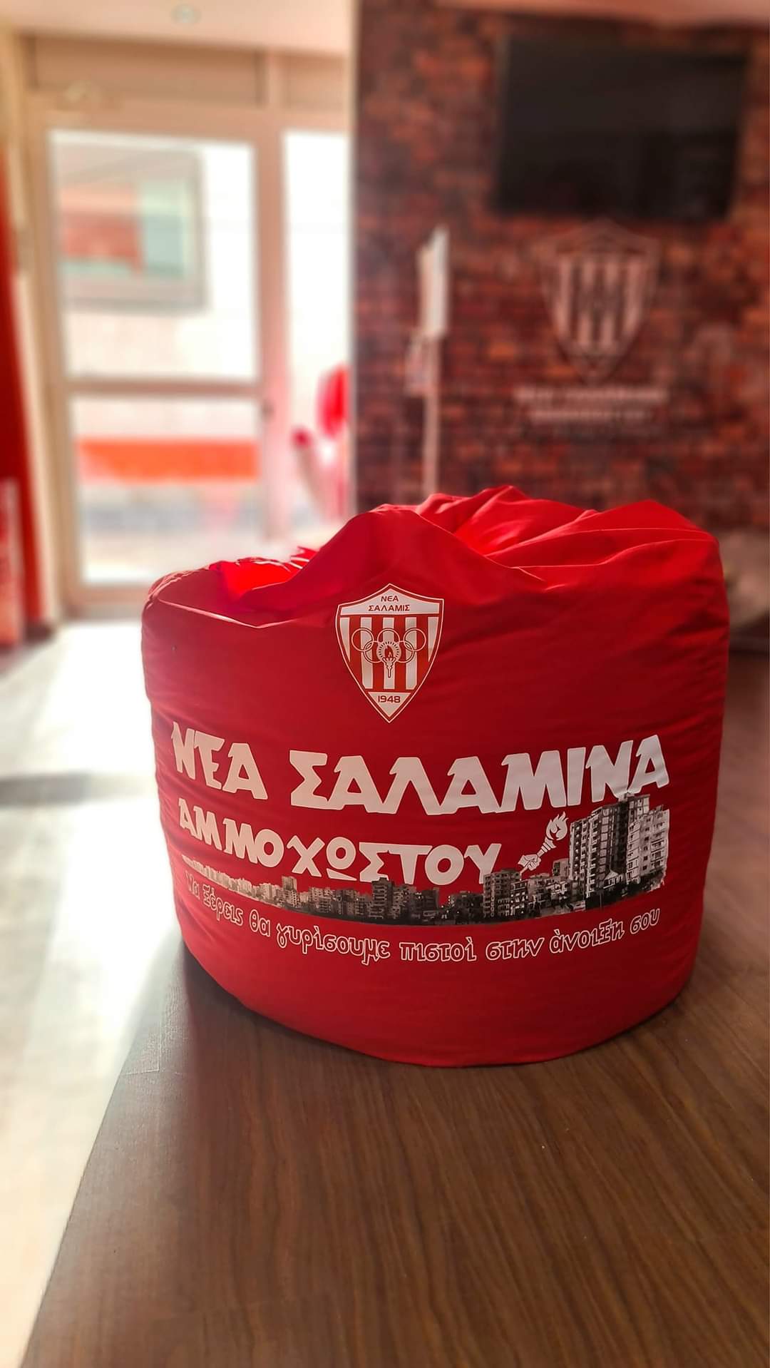 Bean Bag