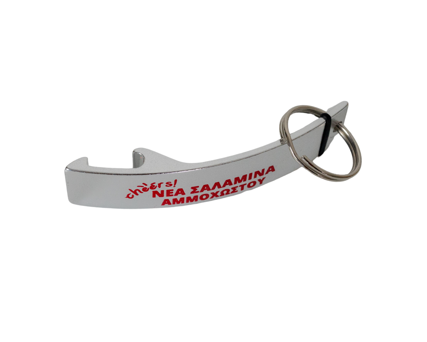 Beer Opener Keyring Nea Salamina Ammochostou