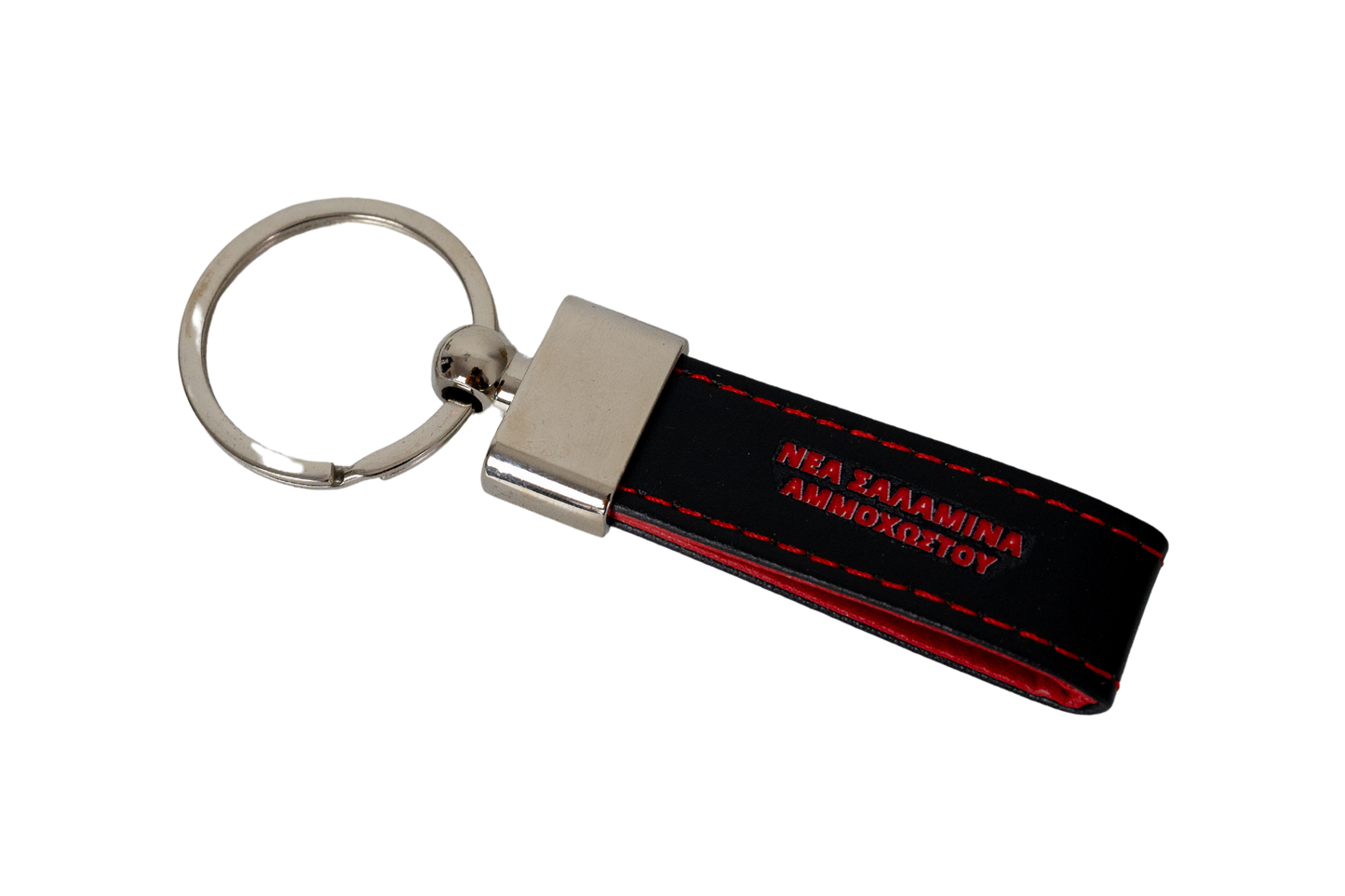 Keyring