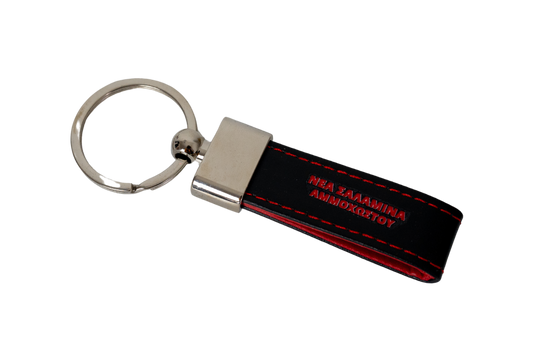 Keyring