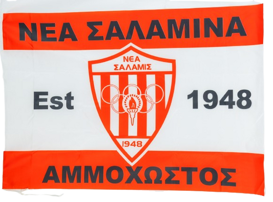 Big Flag